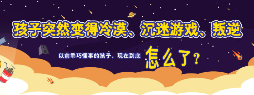 济南军事化管理叛逆孩子封闭式学校