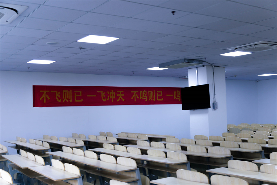 考研培训 考研培训