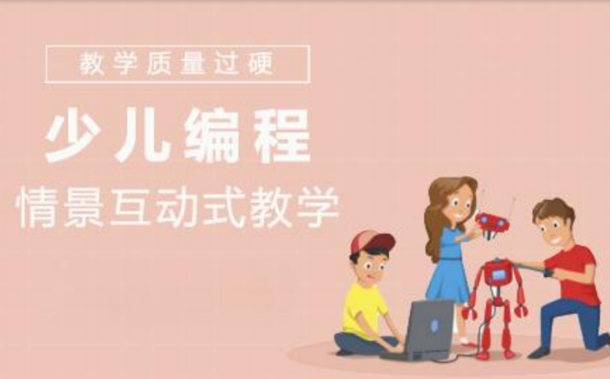 三大Wedo创意编程培训机构排名