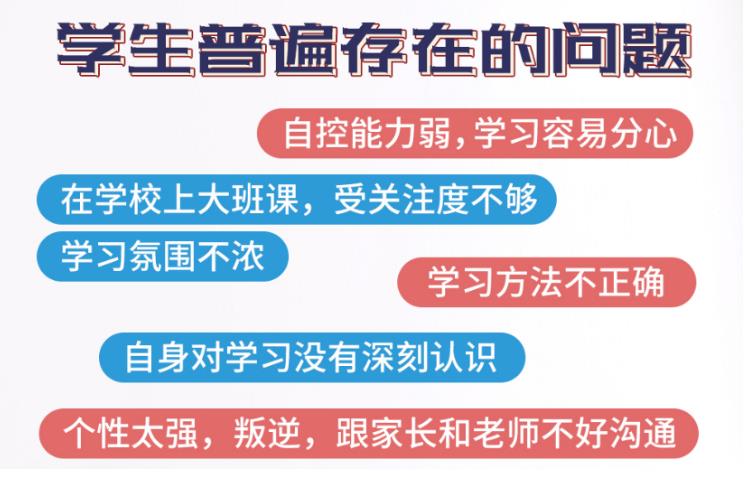 HOT!沈阳排名前十初三全日制封闭集训学校实力推荐.jpg