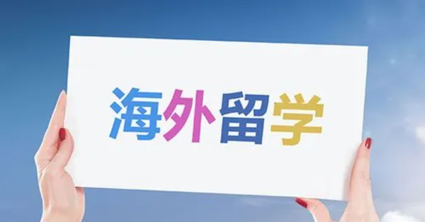 专注出国服务！武汉甄选十大海外留学中介机构排名公布