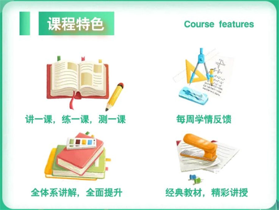 郑州地区排名前三的新概念英语培训机构