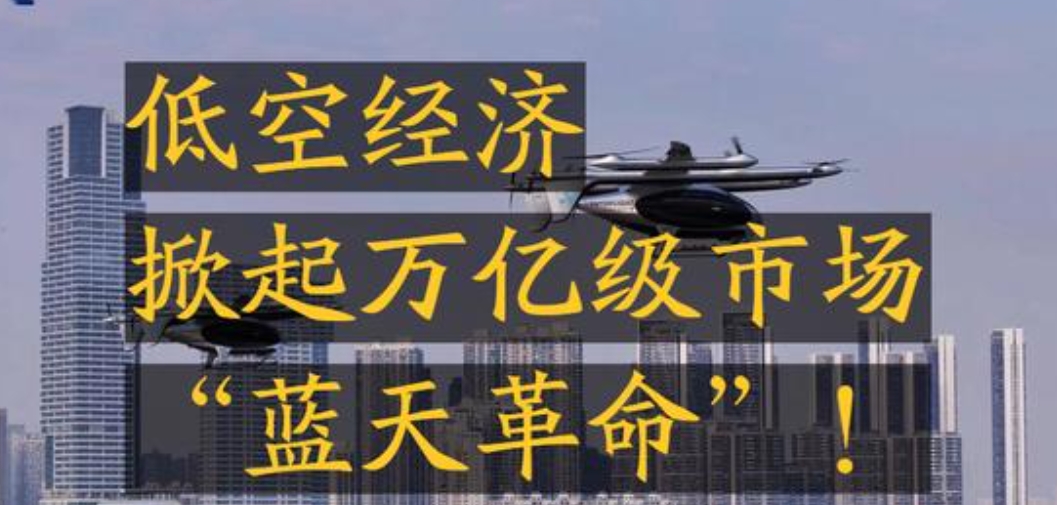 无人机技能培训