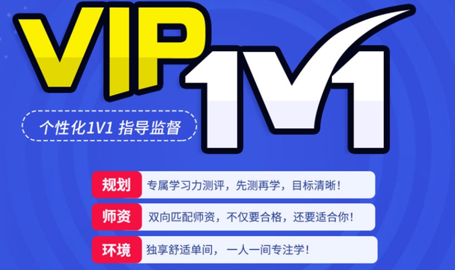 高三冲刺 高三冲刺