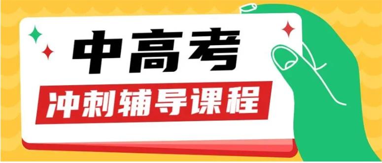 TOP榜热推合肥十大中高考课外辅导补习机构排名.jpg