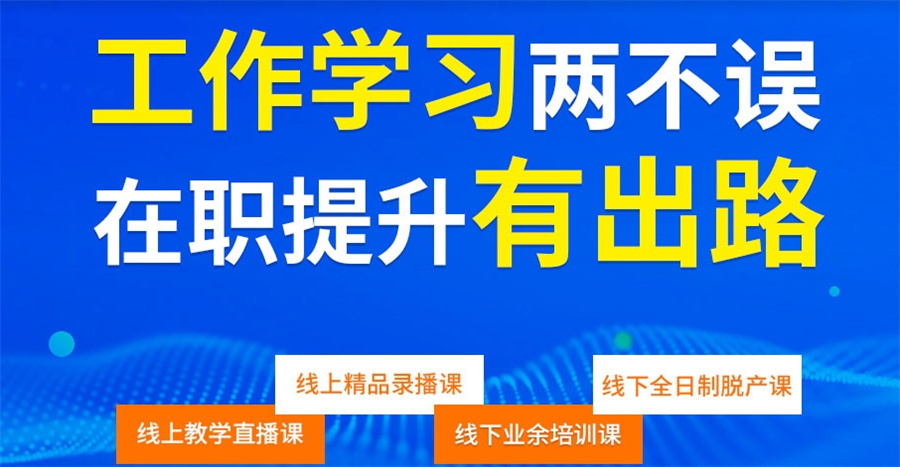 云计算培训机构