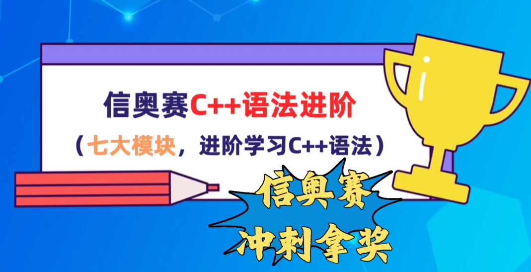 速览专门培训科技特长生的十大编程学习平台排名名单.jpg 速览专门培训科技特长生的十大编程学习平台排名名单.jpg