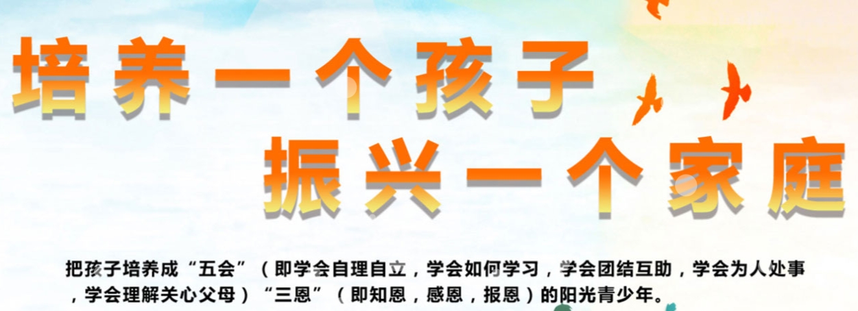 清远排名十大不良少年叛逆特训学校top榜单公布一览.jpg 清远排名十大不良少年叛逆特训学校top榜单公布一览.jpg