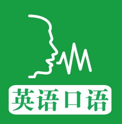 盘点十大英语口语培训机构实力排名更新 盘点十大英语口语培训机构实力排名更新