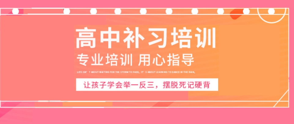 高考冲刺 高考冲刺