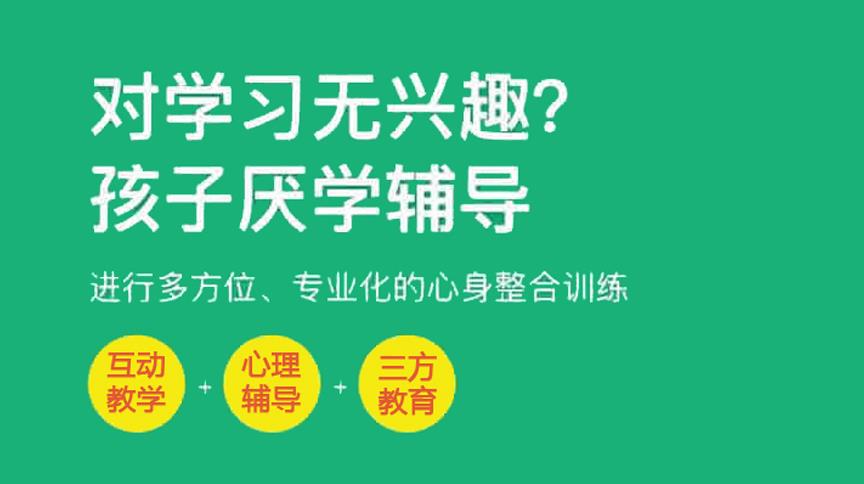昆明甄选10大叛逆戒网瘾全封闭改正学校排行榜名单一览.jpg