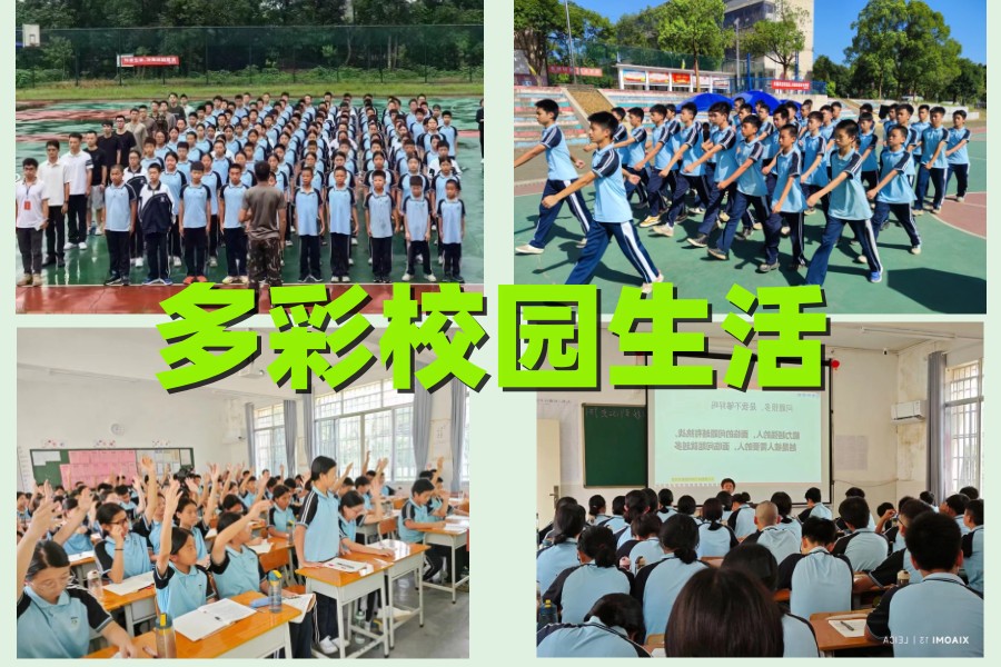全封闭青少年素质特训学校 全封闭青少年素质特训学校