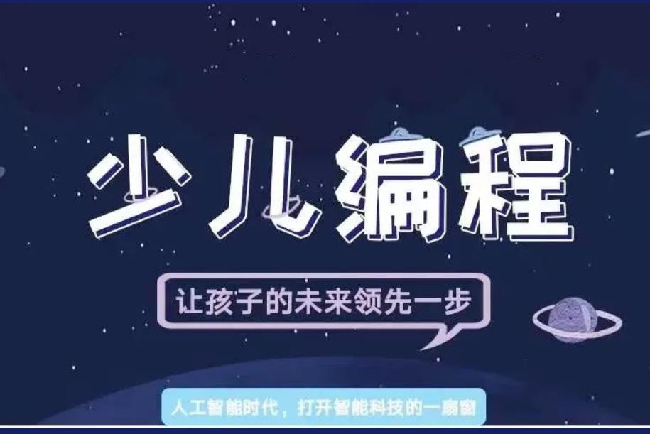 实在！热门top10推荐编程线上培训机构排名