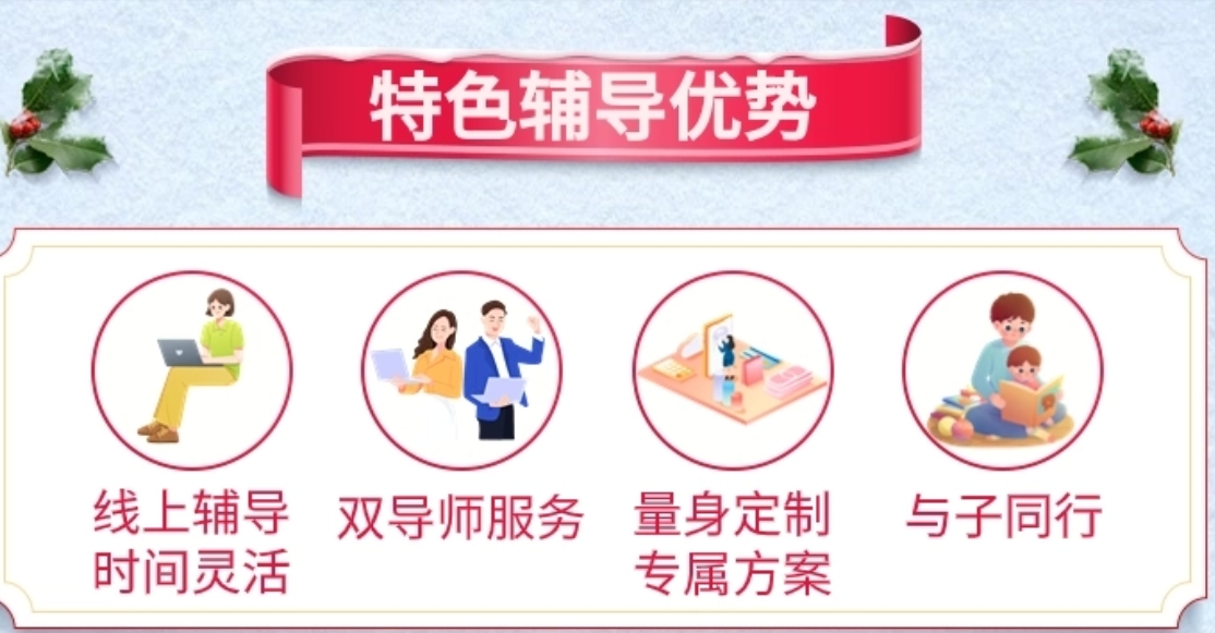 叛逆戒网瘾全封闭管教