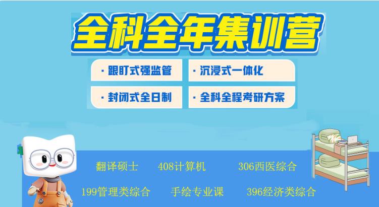 重庆线下力推大学生研究生考试培训机构2025名单汇总一览7.jpg