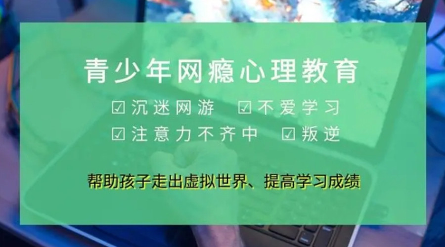 珠海叛逆封闭式特训学校.jpg