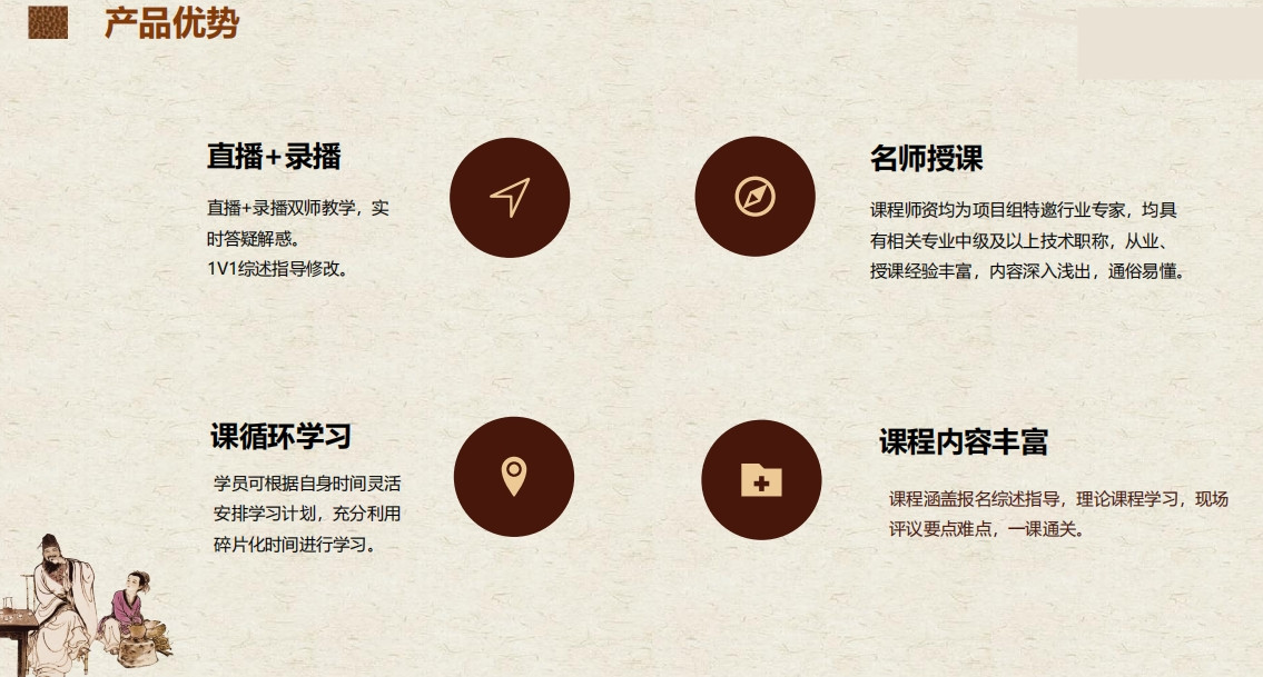 跟师学习!十大国内正规全日制中医师承培训机构实力排名揭晓 跟师学习!十大国内正规全日制中医师承培训机构实力排名揭晓