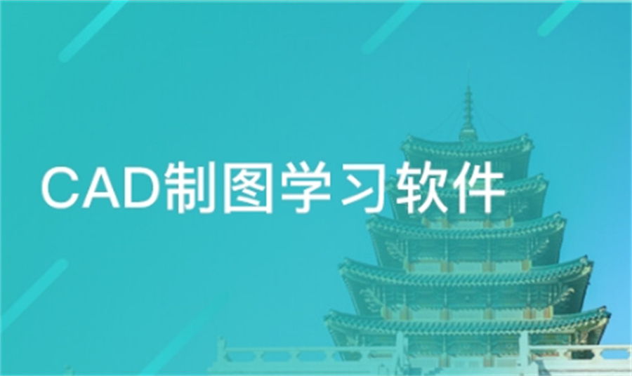 重庆热荐十大CAD制图设计培训学校实力排名列表.jpg 重庆热荐十大CAD制图设计培训学校实力排名列表.jpg