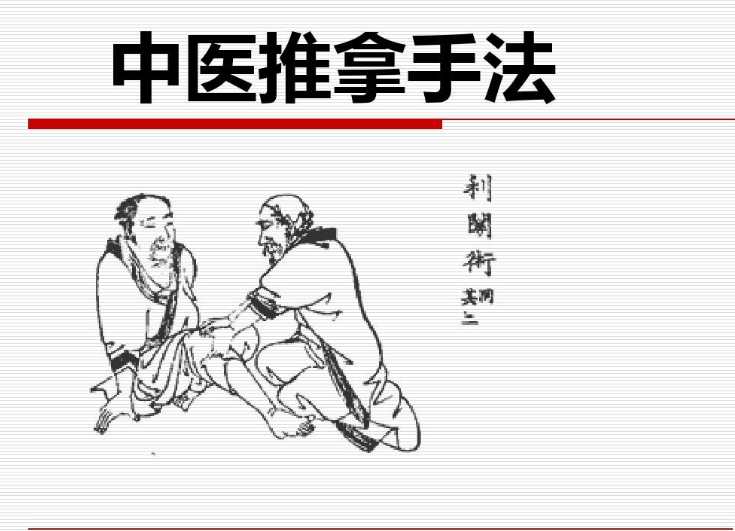 淮南三大中医推拿按摩培训机构名单表出炉 淮南三大中医推拿按摩培训机构名单表出炉