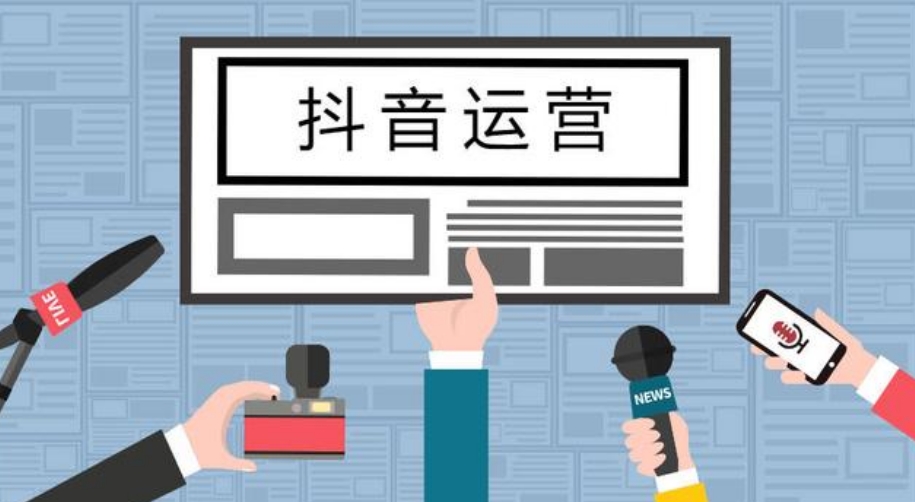 排行榜前十名抖音电商运营培训机构发布