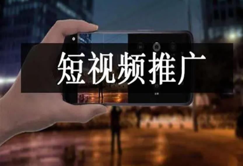 十大短视频培训机构排行榜