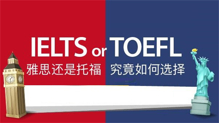 西安雅思、托福等考试培训机构