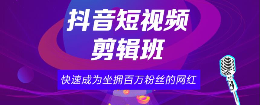 十大排名好的短视频剪辑拍摄培训学校2024名单更新一览.jpg