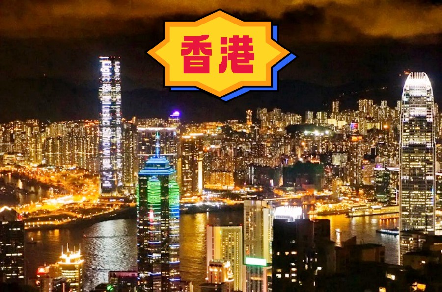 武汉名单前三香港留学中介机构