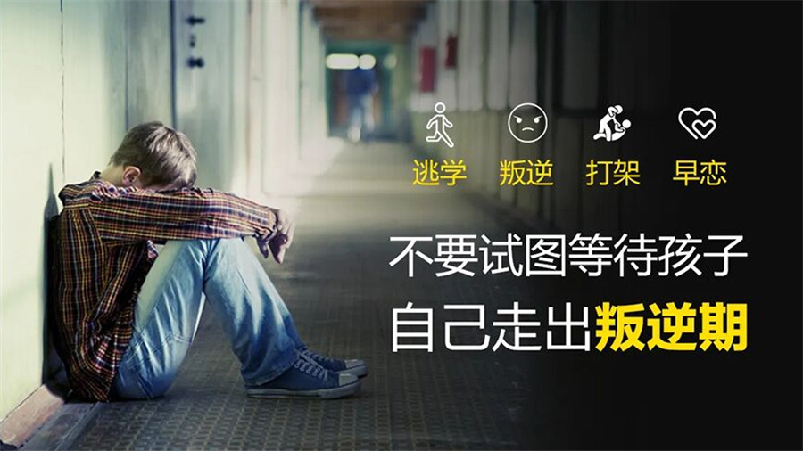 昆明宣布排名十大不良少年叛逆特训学校top榜单公布一览.jpg