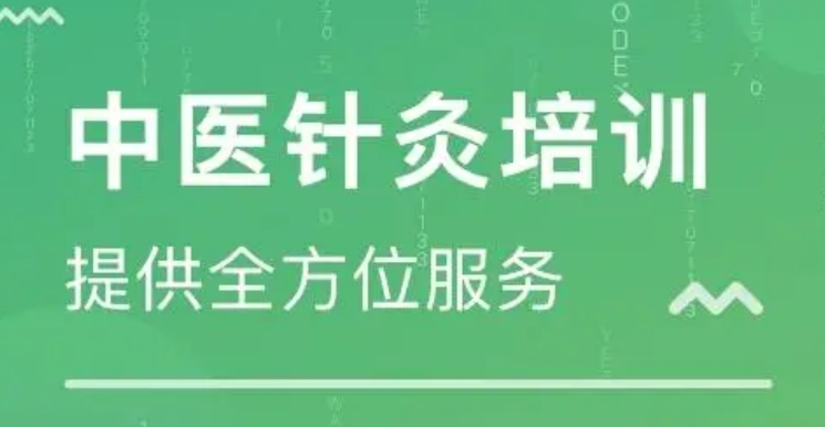 贵阳十大不错的中医针灸技能培训学校排名盘点 贵阳十大不错的中医针灸技能培训学校排名盘点