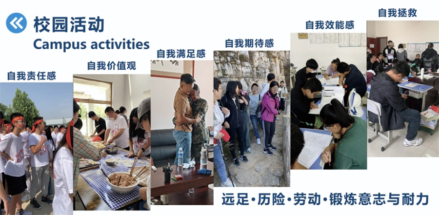 军事化封闭式叛逆孩子管教学校 军事化封闭式叛逆孩子管教学校