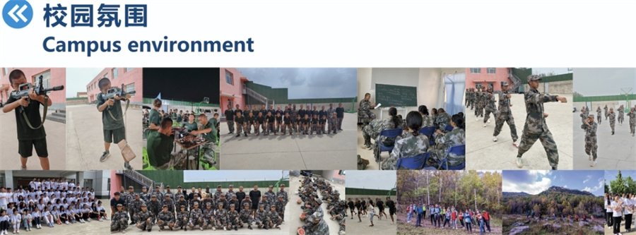 军事化封闭式叛逆孩子特训学校 军事化封闭式叛逆孩子特训学校
