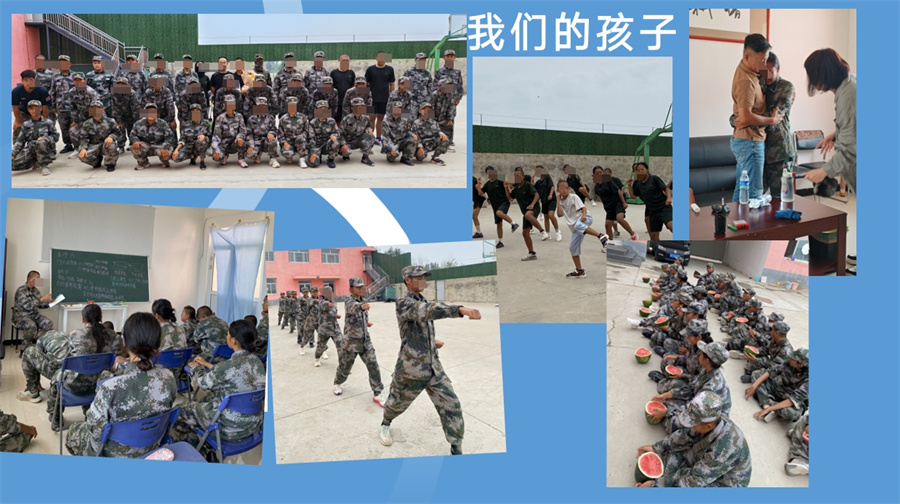 军事化封闭式叛逆孩子特训学校 军事化封闭式叛逆孩子特训学校