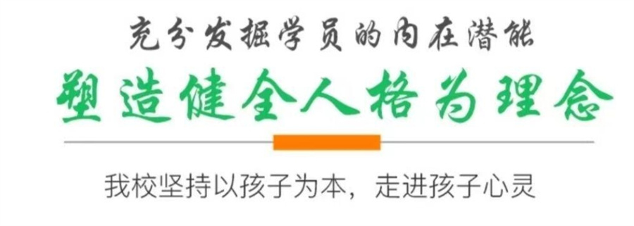 重庆封闭式叛逆管教学校
