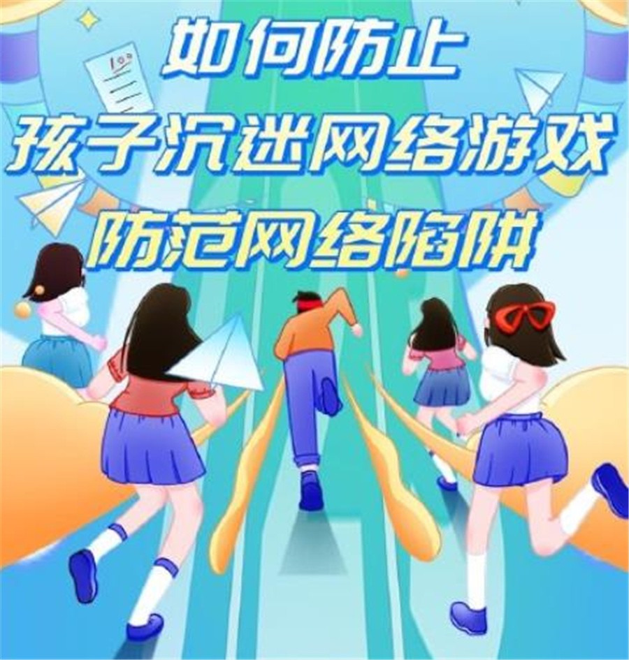 全封闭式叛逆少年军事管理学校