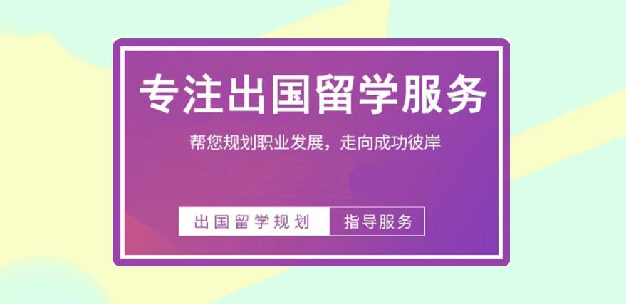 留学必备|香港硕士留学必选中介机构十大TOP排名名单出炉jpg