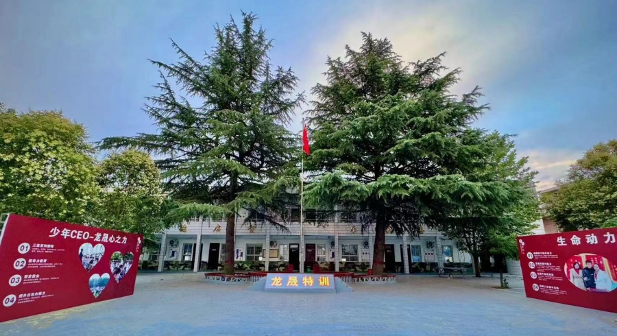 西安十大封闭式军事化管理叛逆戒网瘾学校榜单一览 西安十大封闭式军事化管理叛逆戒网瘾学校榜单一览