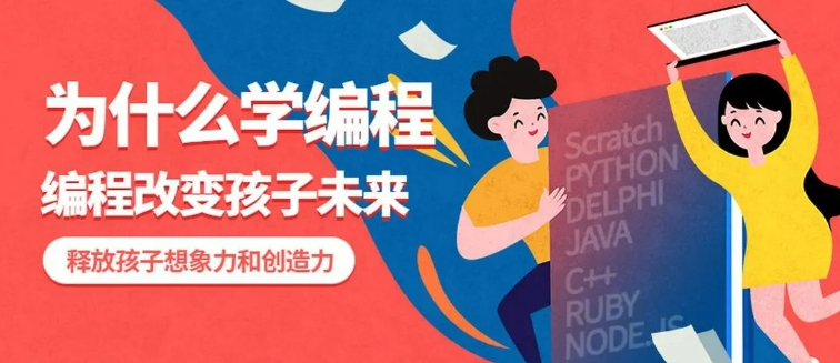 C++编程培训 C++编程培训