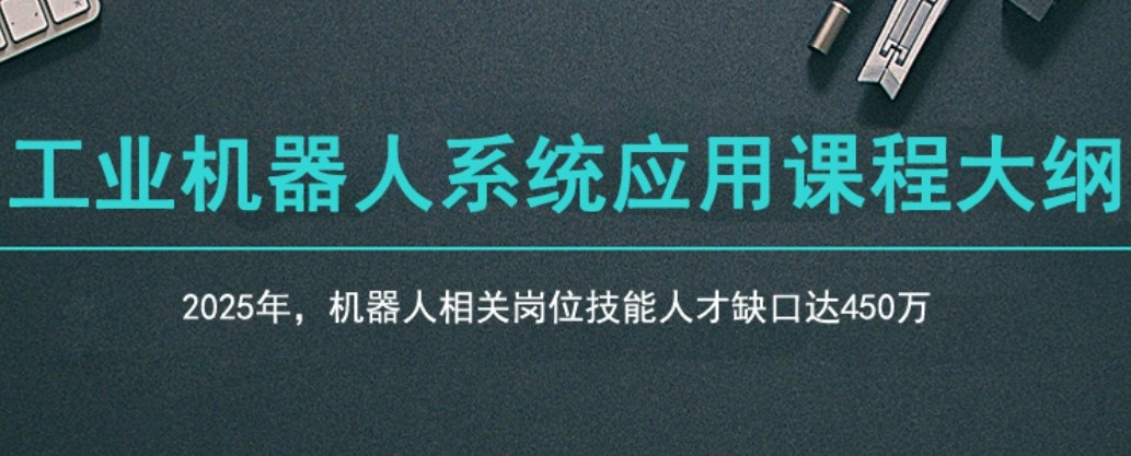 系统集成开发工程师培训 系统集成开发工程师培训