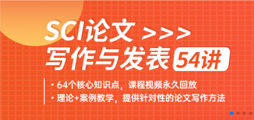 论文辅导与发布机构