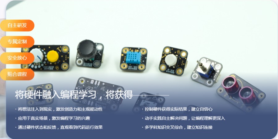 Python人工AI智能培训学校.jpg Python人工AI智能培训学校.jpg