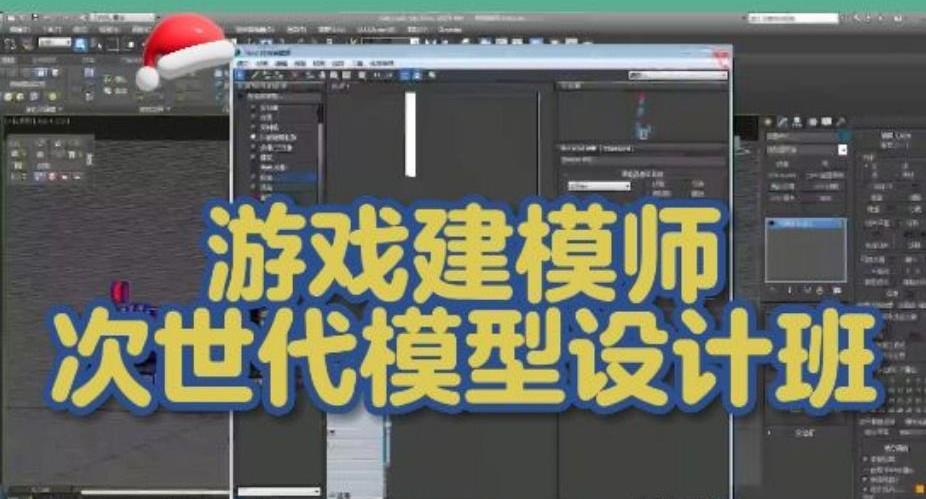 十大ZBrush建模培训机构实力排名公布