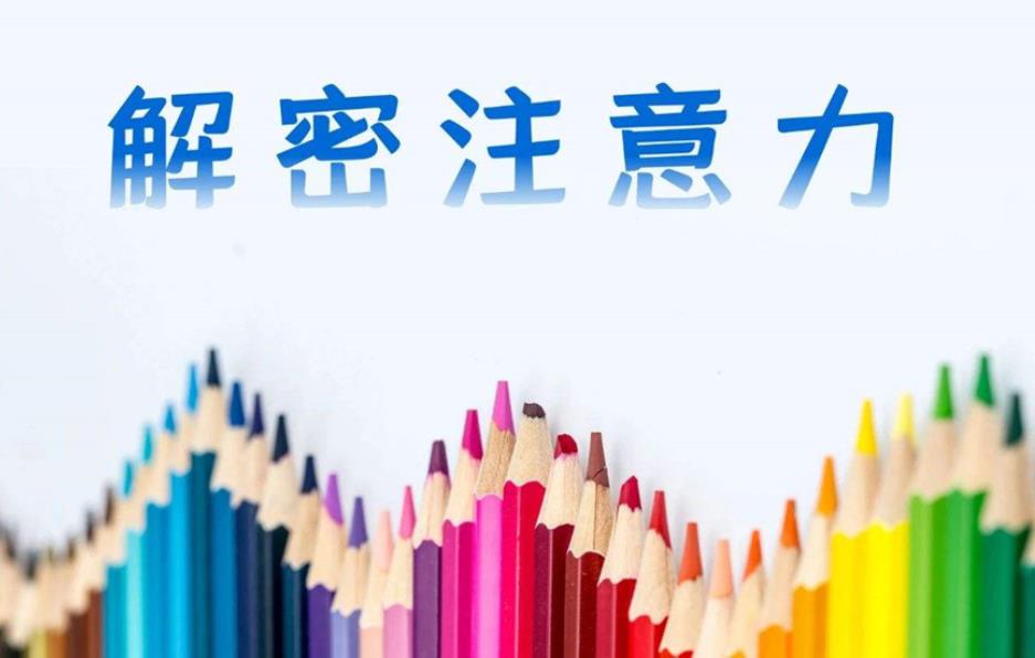 【安心选】义乌儿童注意力缺陷康复中心排名2024发布.jpg 【安心选】义乌儿童注意力缺陷康复中心排名2024发布.jpg