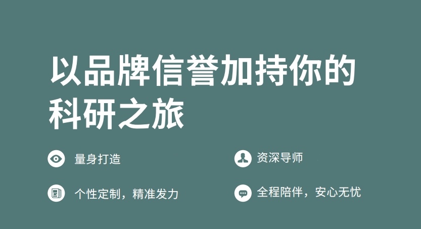 十大正规博士申请中介机构排行一览
