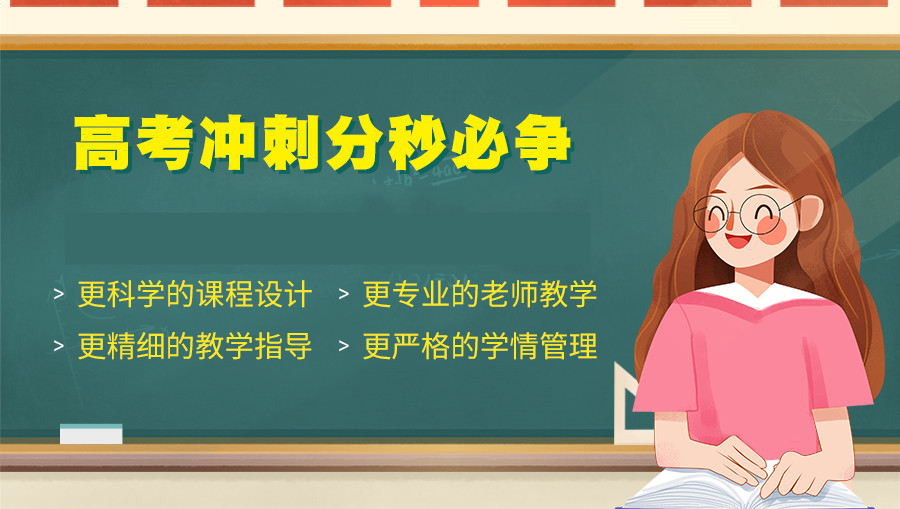 河南排名前十大高三艺考文化课集训补习机构有哪些
