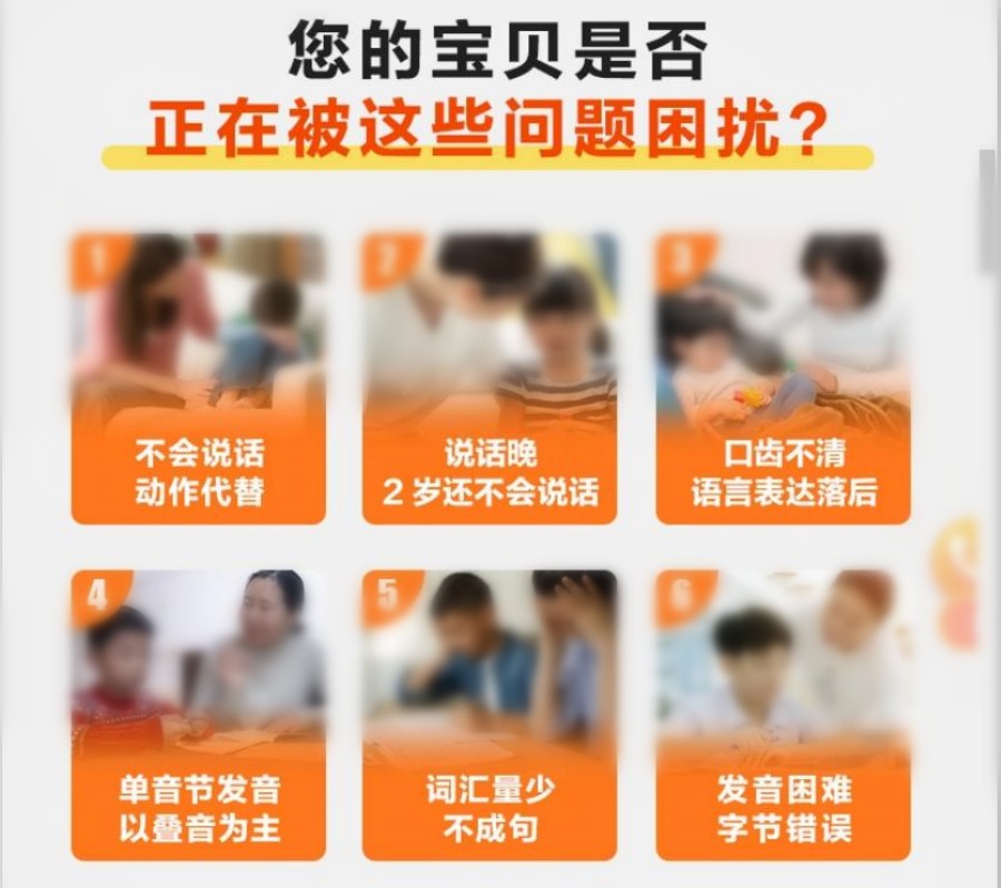 山西阳泉三大语言康复机构排名更新