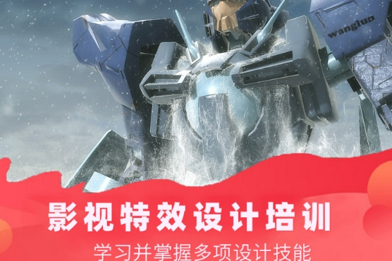 3DMAX建模师线下培训机构排名前十一览名单公布