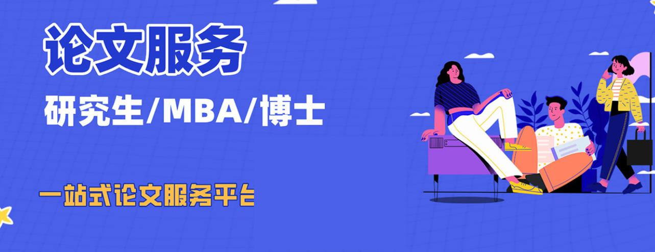 毕业论文全程指导辅导机构十大TOP榜一览汇总