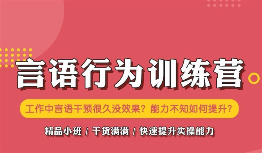 揭秘义乌儿童发音矫正康复中心十大实力派排名3.jpg 揭秘义乌儿童发音矫正康复中心十大实力派排名3.jpg