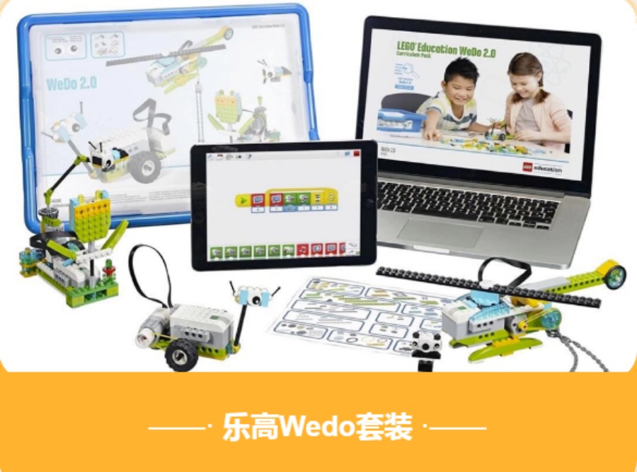 上海少儿乐高积木培训机构top10排行榜.jpg 上海少儿乐高积木培训机构top10排行榜.jpg